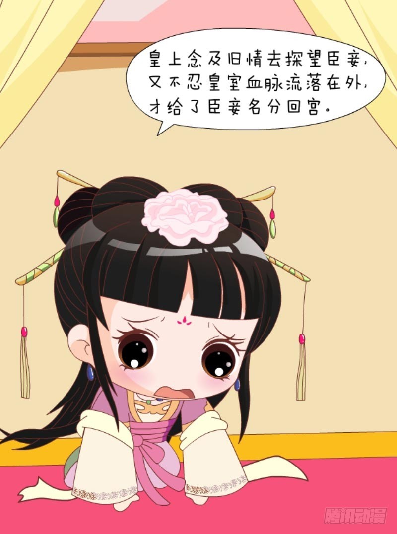 第85集（上）12
