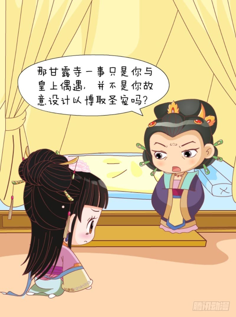第85集（上）13
