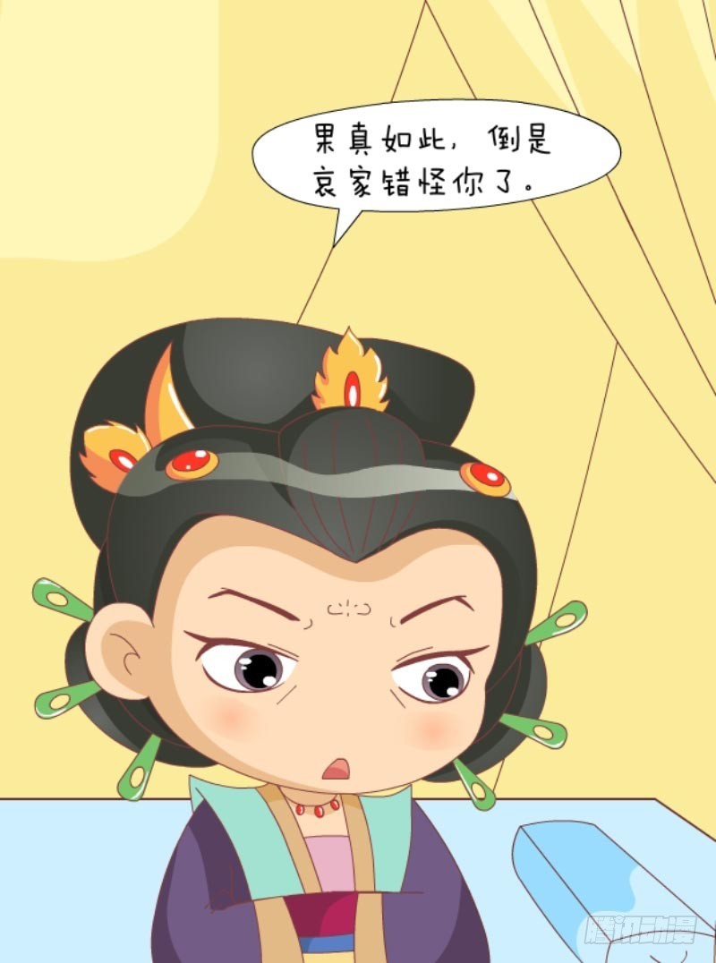 第85集（上）15