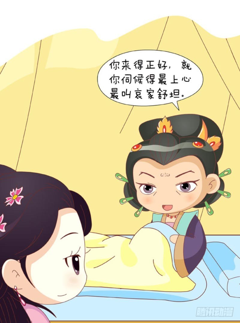 第85集（上）2