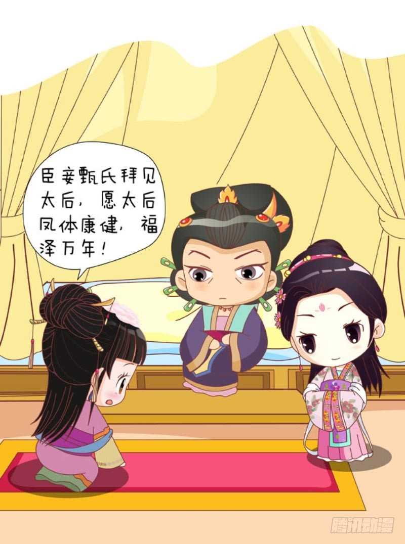 第85集（上）3