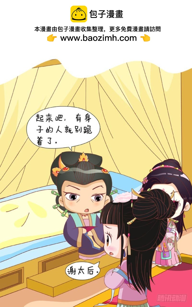 第85集（上）5