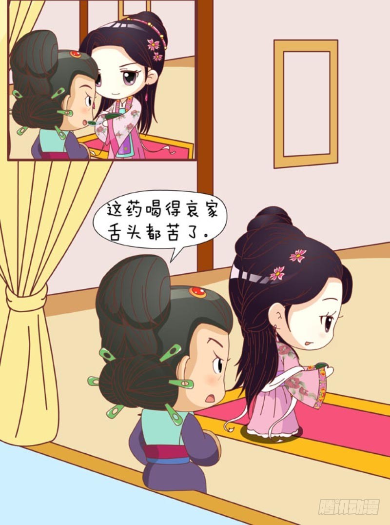 第85集（上）6