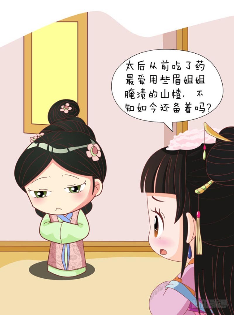 第85集（上）7