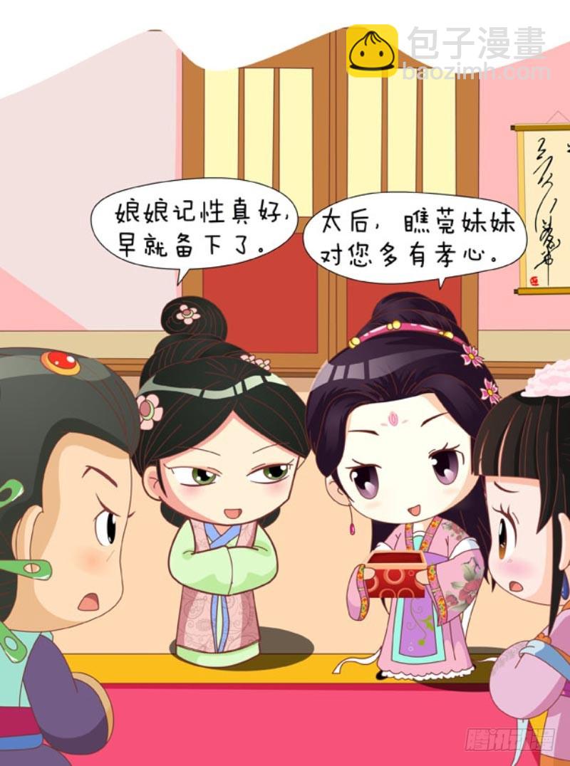 第85集（上）8