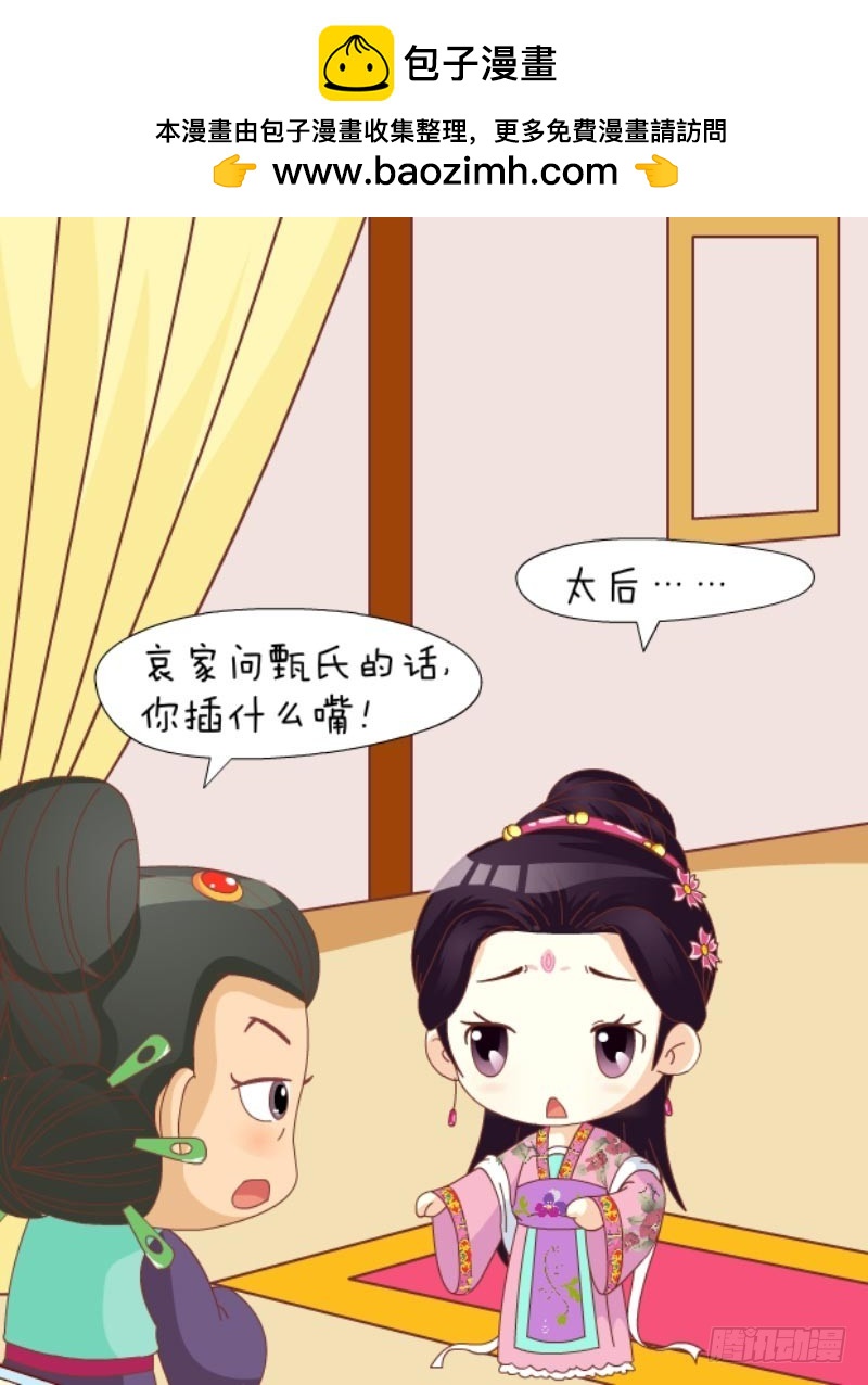 第85集（中）1