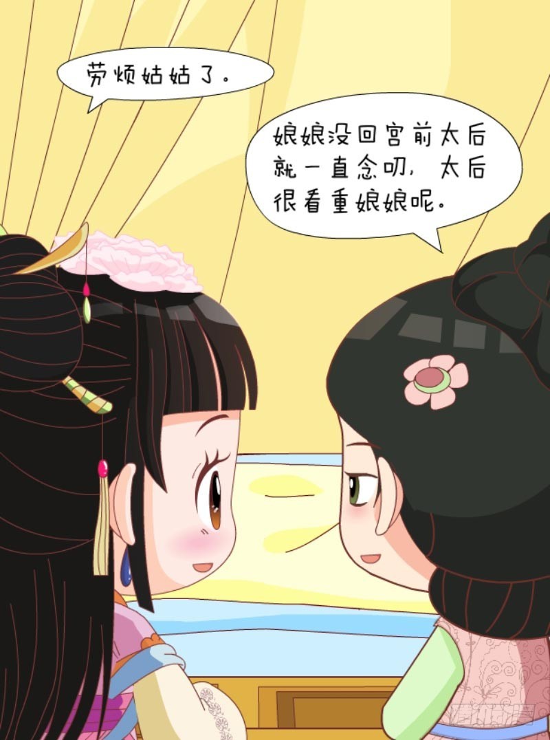 第85集（中）10
