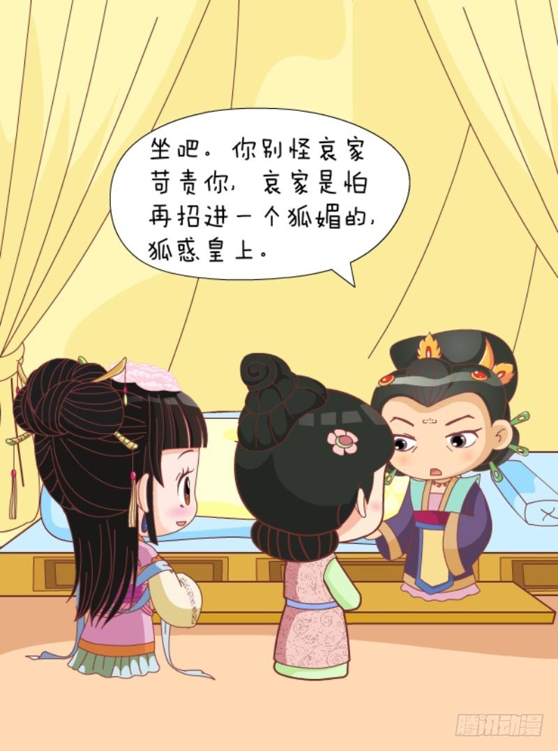第85集（中）11