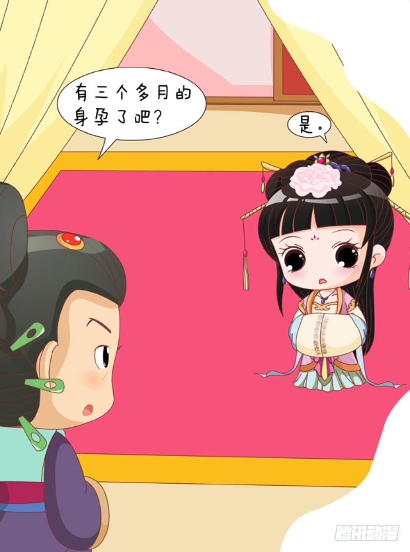 第85集（中）14