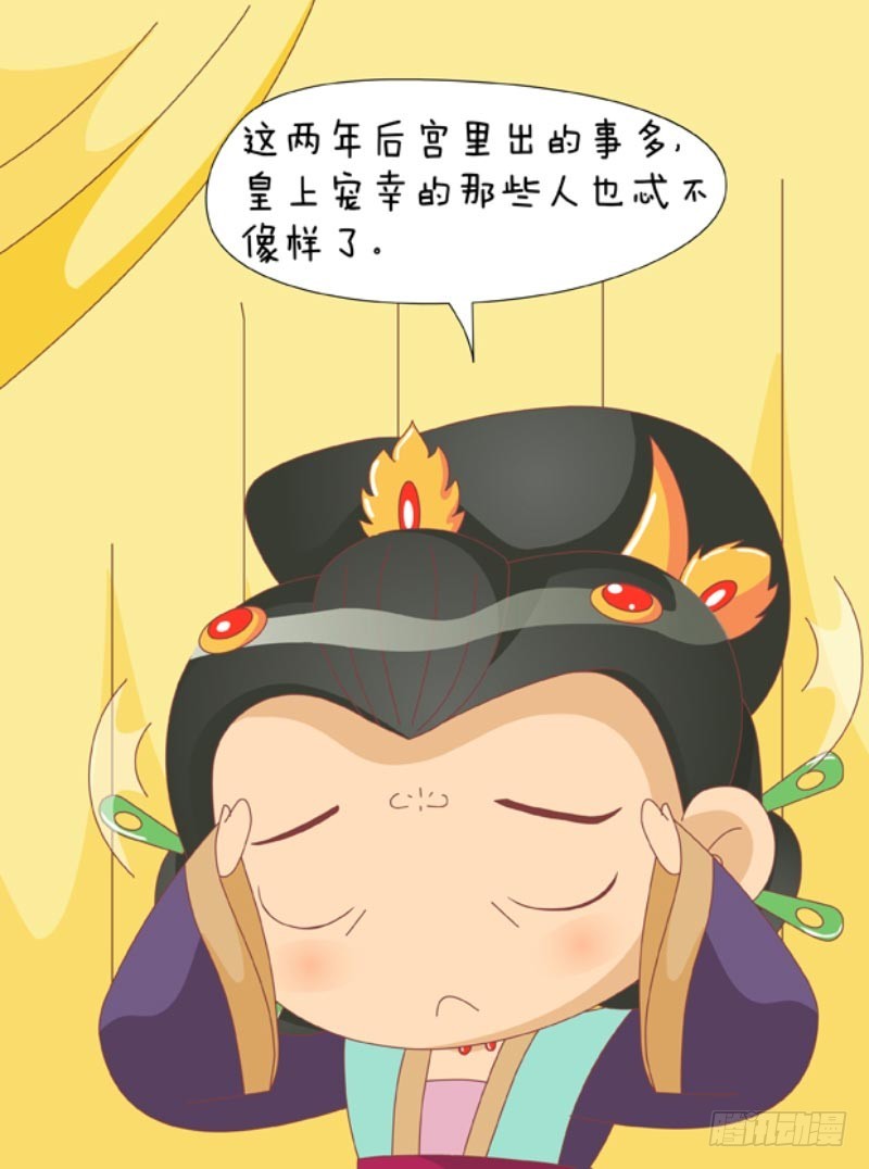 第85集（中）15