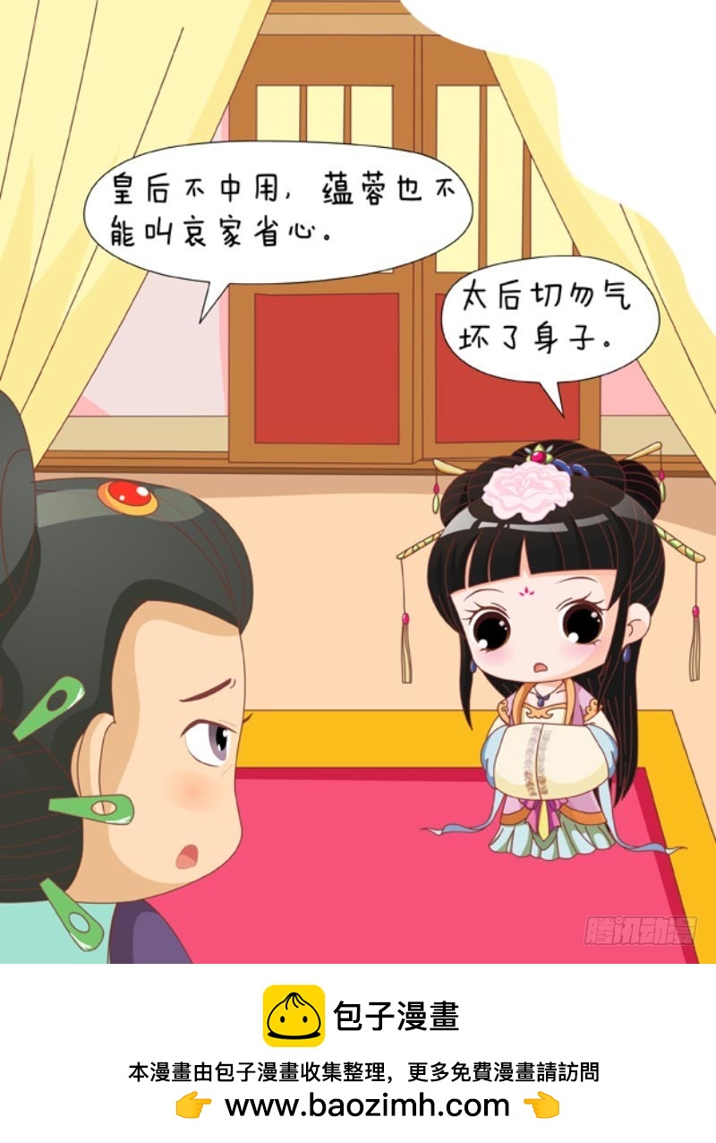 第85集（中）16