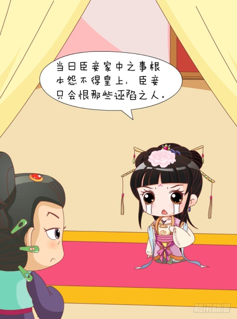 第85集（中）2