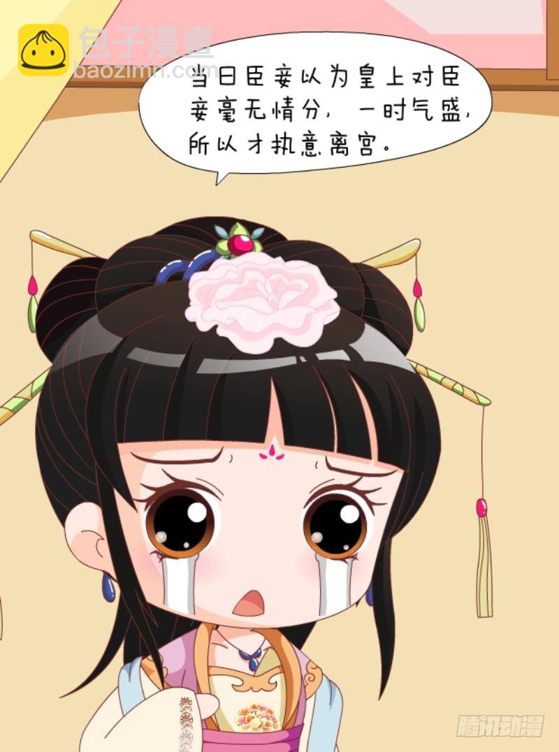 第85集（中）3