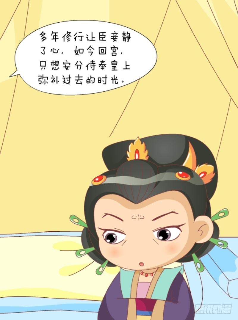 第85集（中）4