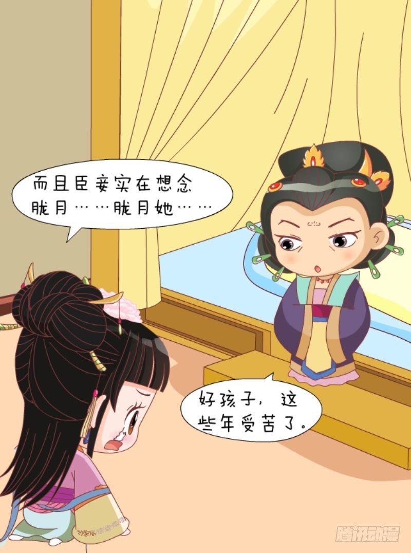 第85集（中）5