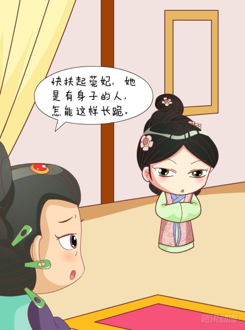 第85集（中）6