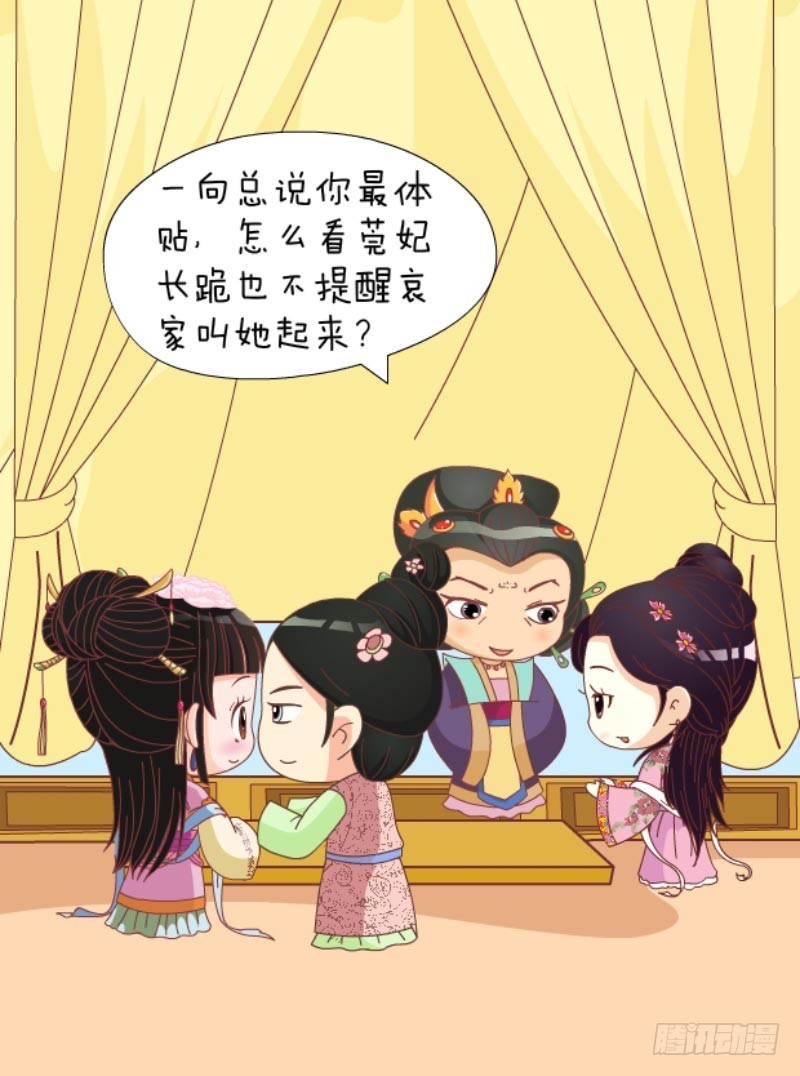 第85集（中）7