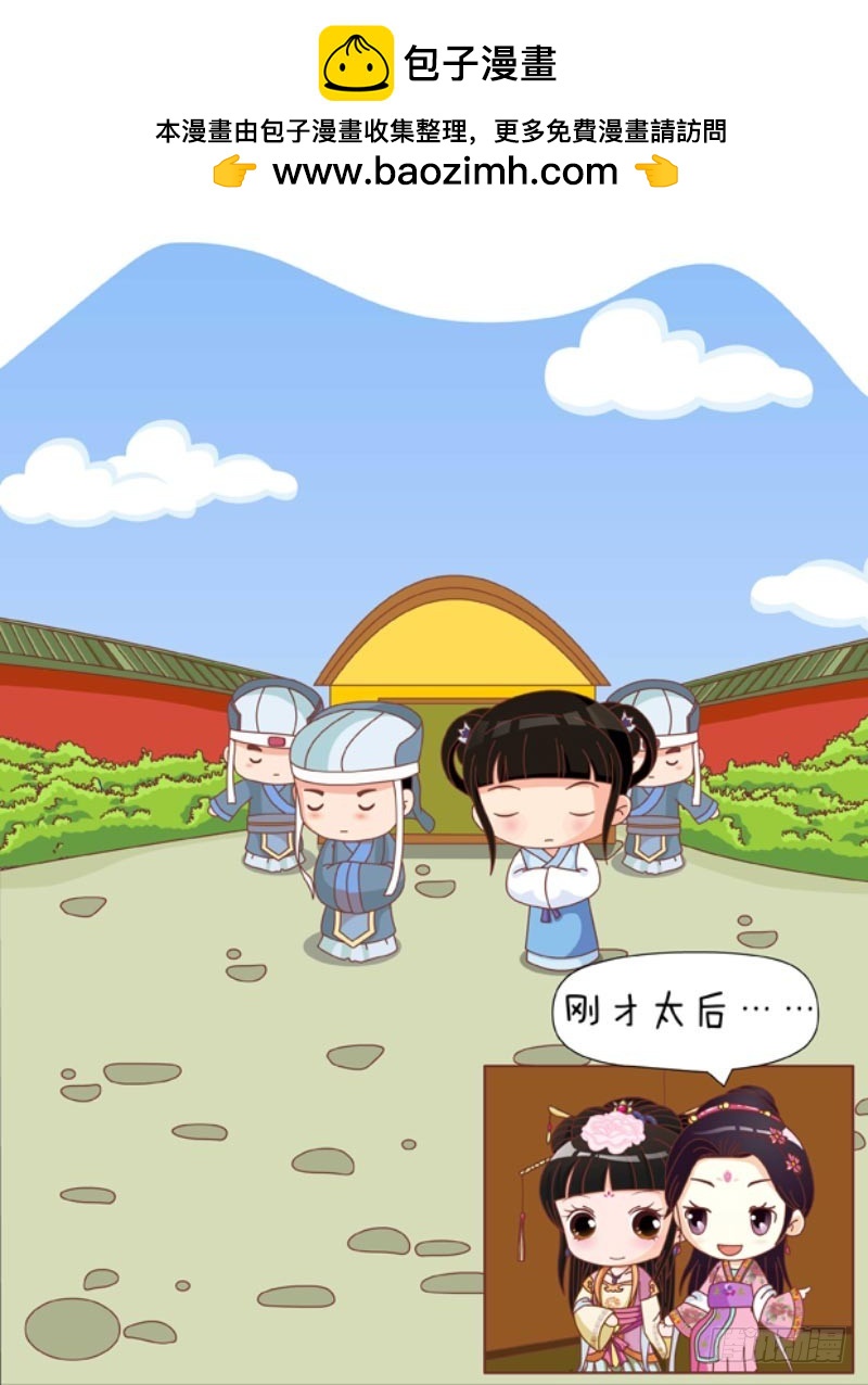 第86集（上）1