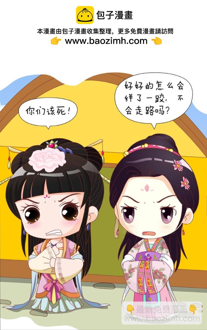 第86集（上）10