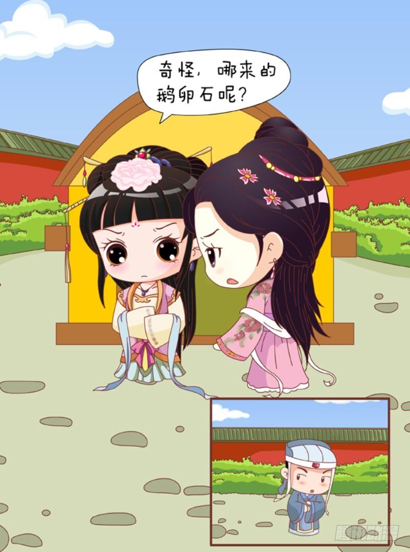第86集（上）12