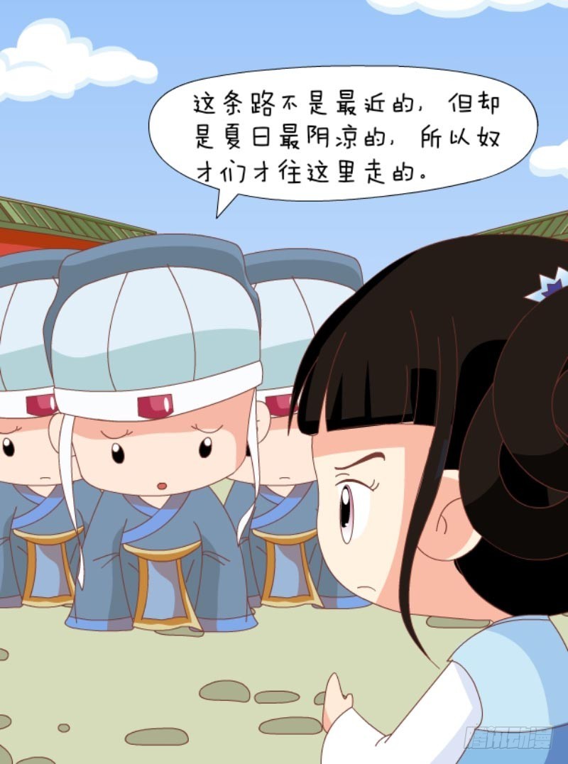 第86集（上）14