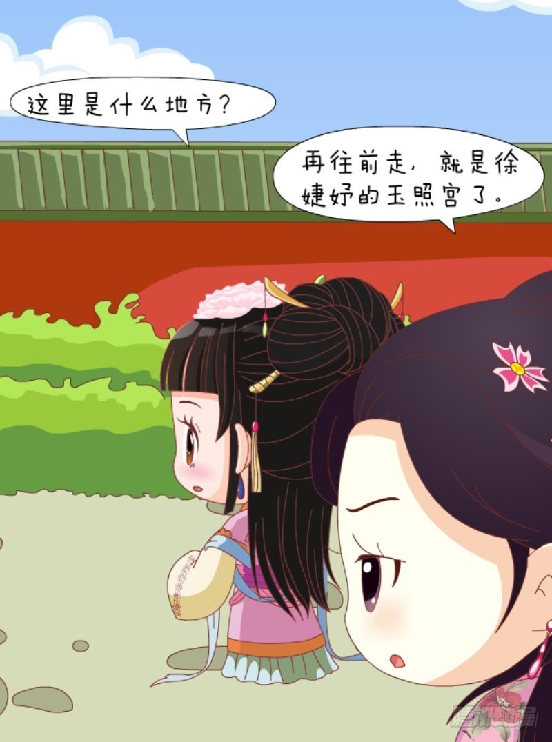 第86集（上）15