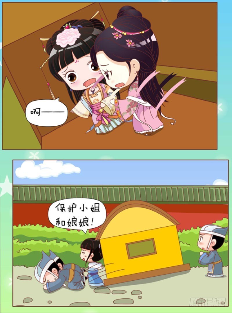 第86集（上）2