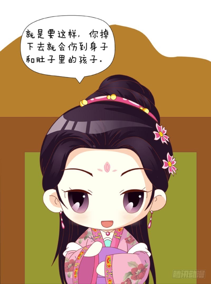 第86集（上）5