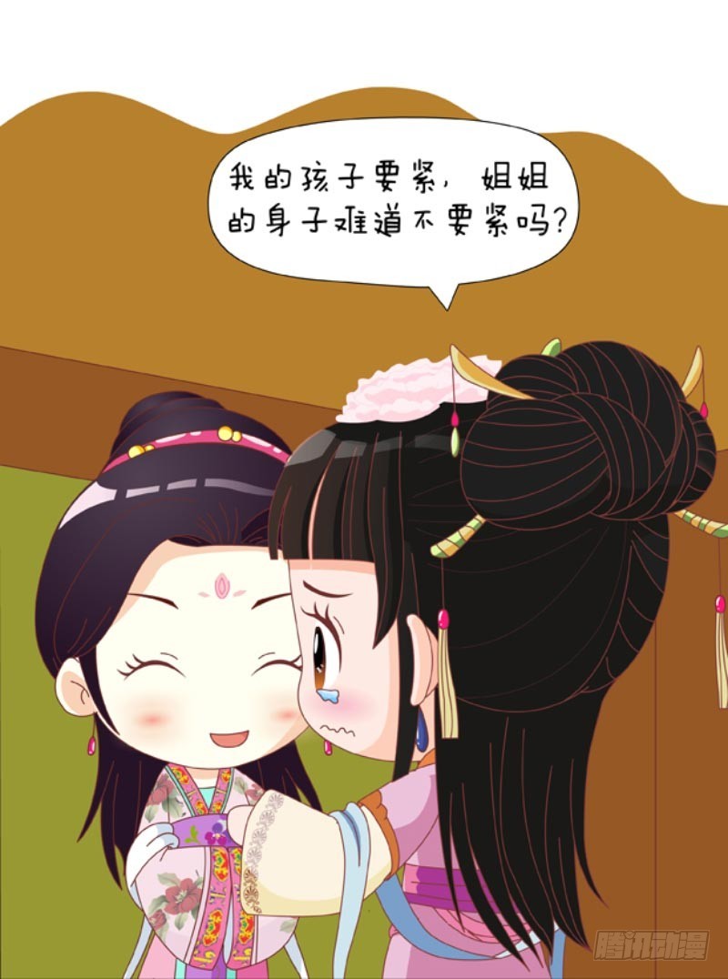 第86集（上）6