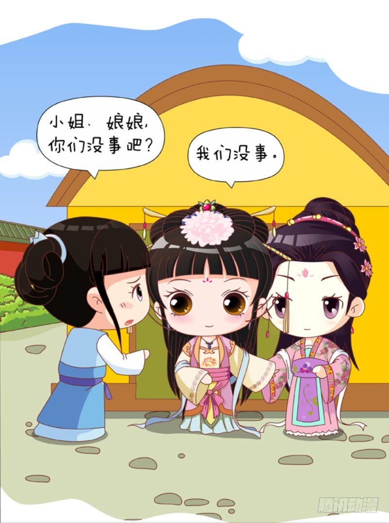 第86集（上）7