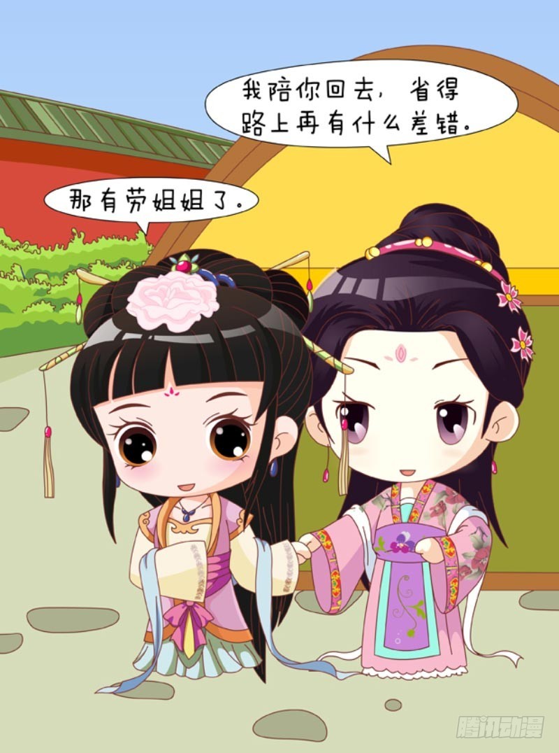 第86集（中）0