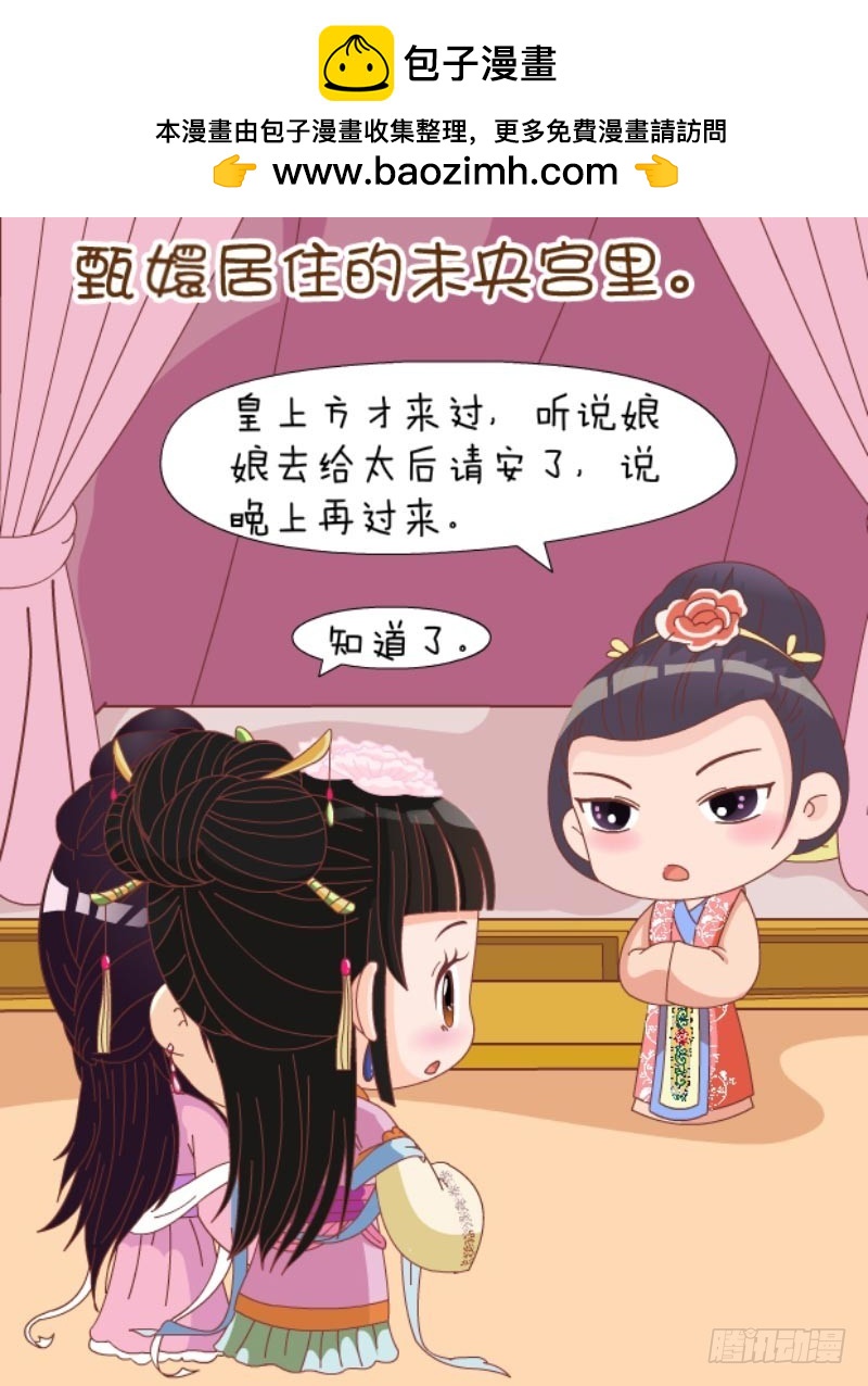 第86集（中）1