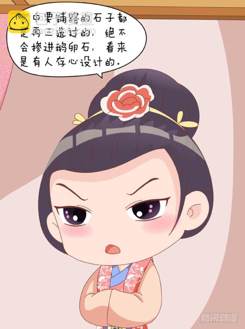 第86集（中）5