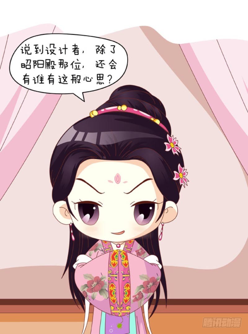 第86集（中）6
