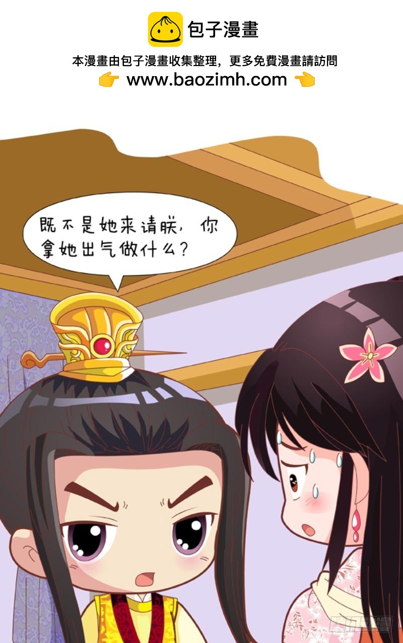 第87集（中）1