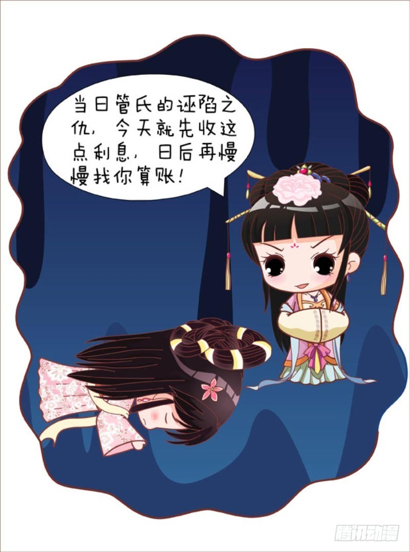 第87集（中）10