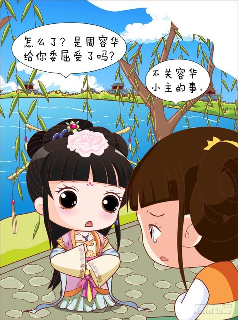 第87集（中）14
