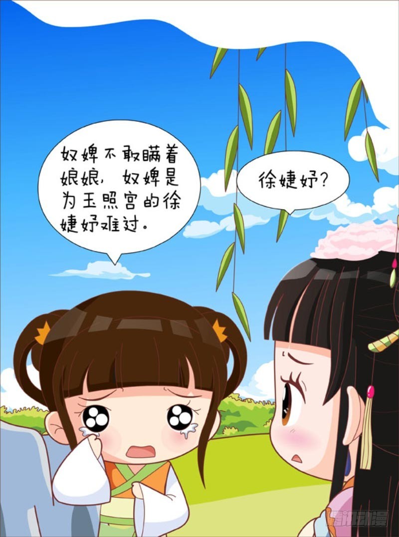 第87集（中）15
