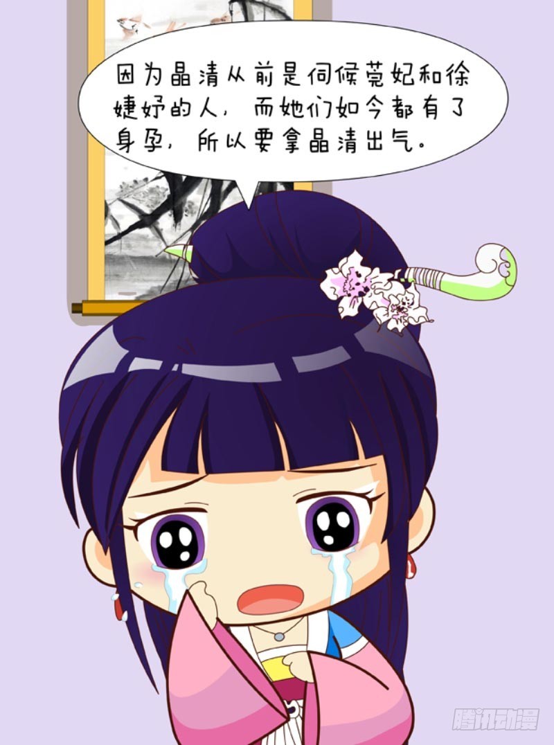 第87集（中）2