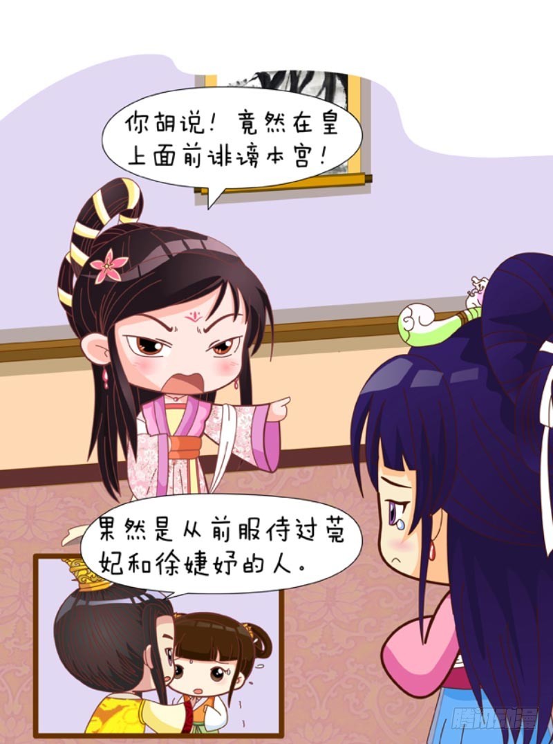 第87集（中）3