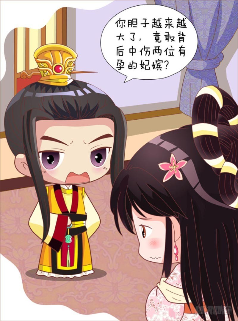 第87集（中）4