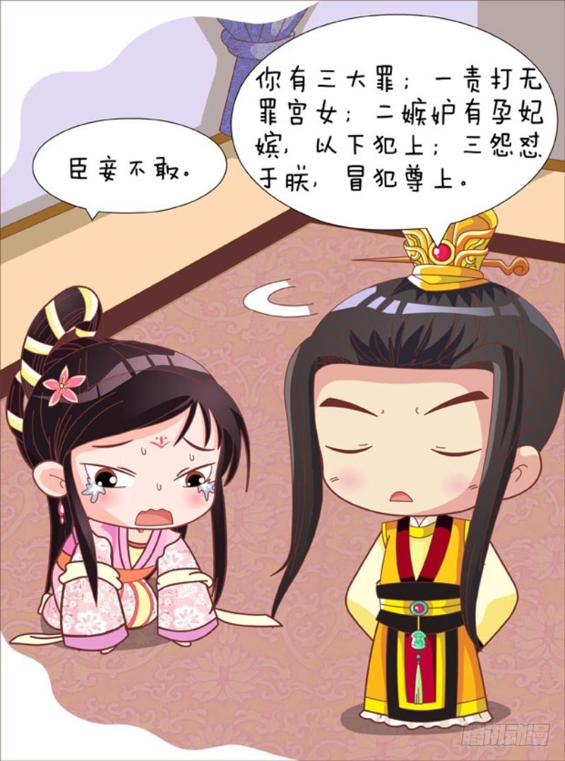 第87集（中）5