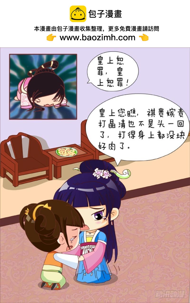 第87集（中）6