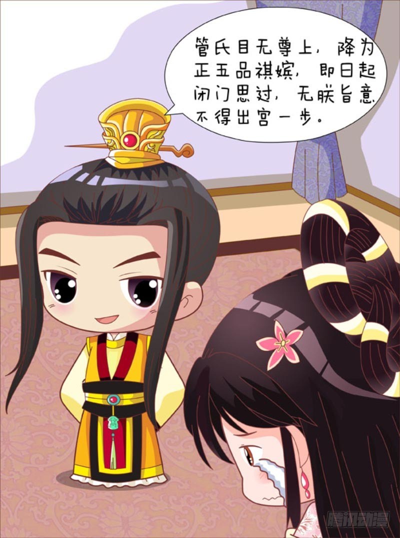 第87集（中）7