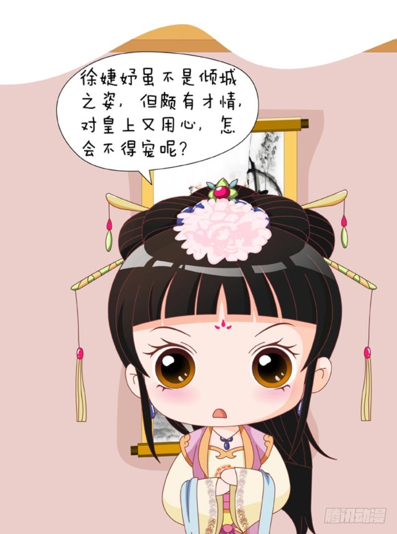 第88集（中）0