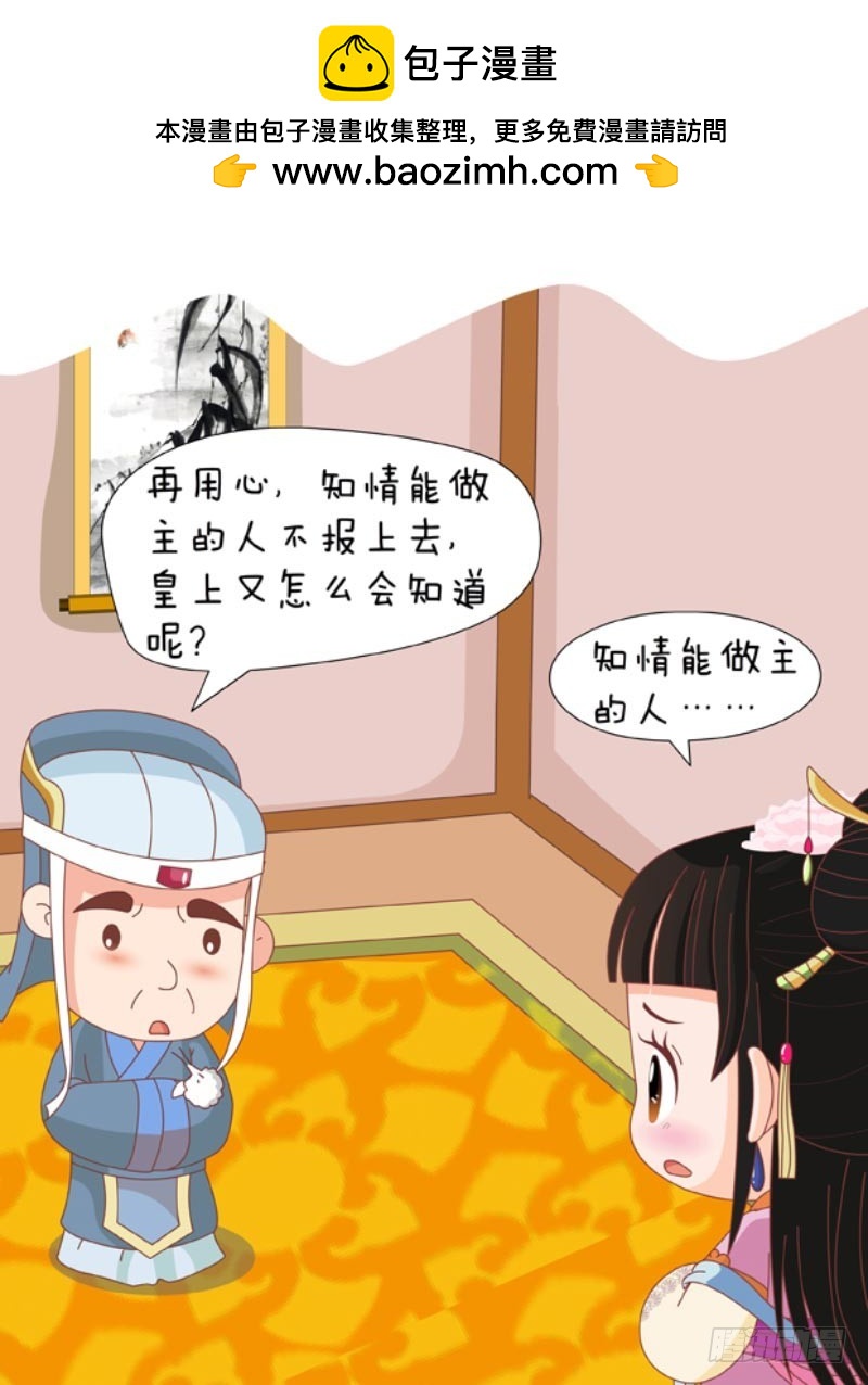 第88集（中）1