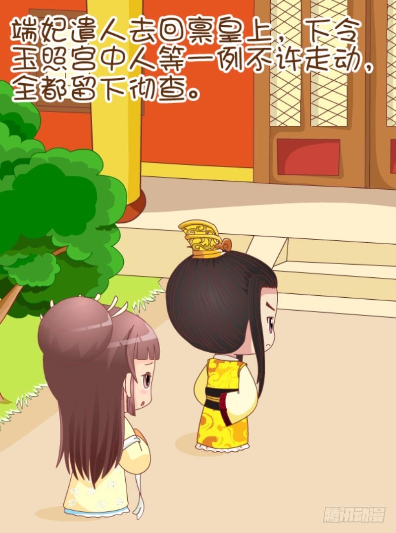 第88集（中）10