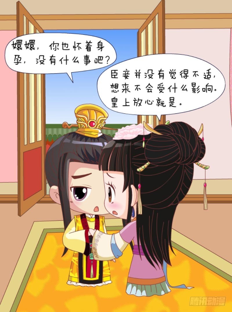 第88集（中）11