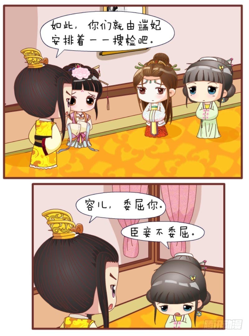 第88集（中）13