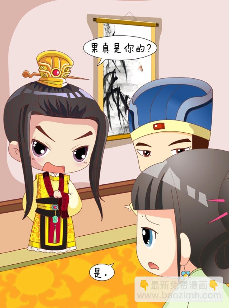 第88集（中）15
